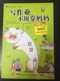 斯诺克大师赛对决 四强产生2席!墨菲6-3利索夫斯基 火箭6-3霍金斯
